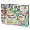 カワダ パーラービーズ 80-56958 サンエックス すみっコぐらし オールスターセット