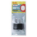 高容量プラグ3P20A AB-23PH