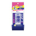 エリエール 除菌できるアルコールタオル ウイルス除去用 携帯用 30枚入×2個 505-002143-00