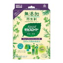 Naturalミセスロイドウォークインクローゼット用 3個入 221500