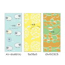 天一堂 どうようシリーズ 一筆箋 メリーさんのひつじ・ちょうちょう・どんぐりころころ 5827 3種セット