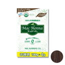 マックヘナハーバルトリートメントお徳用 ナチュラルライトブラウン 400g(100g×4袋)