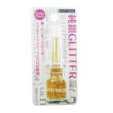 ビューティーネイラー 純銀 GLITTER グリッター SGP-4