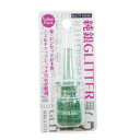 ビューティーネイラー 純銀 GLITTER グリッター SGP-8