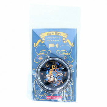 ビューティーネイラー Papier Motif パピエ モチーフ PM-9