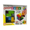 パズル チャチャキューブ 7カラー