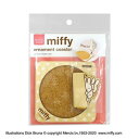 miffy ミッフィー オーナメント付コースター ミッフィー ドット柄 DB580B