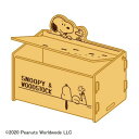 スヌーピー 簡単組立 ふた付収納ボックス(SN&WS) SNB1503 スヌーピー 簡単組立 ふた付収納ボックス(SN&WS) SNB1503