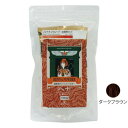 リマナチュラル リマナチュラルヘナ徳用 ダークブラウン 200g