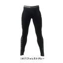 桑和 0585-47 サポートロングタイツ(前開き) Mサイズ フォレストグレー(417)