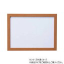 ニューDXウッドフレーム1-ボ 木製 18.2×25.7cm ウォールナット 15031-0114