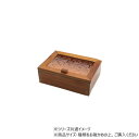 ウッド&エンボスガラス ボックスM アンバー 10724811380(3)
