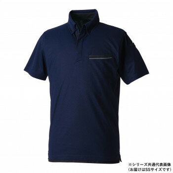 桑和 7335-51 半袖ポロシャツ(胸ポケット付き) SSサイズ ネイビー(1)