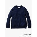 桑和 B2805-00 長袖トレーナー Mサイズ ネイビー(1)