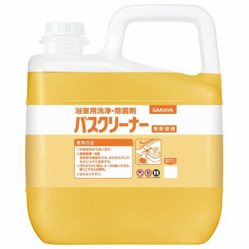 サラヤ バスクリーナー 5kg 31782