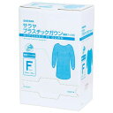 サラヤ プラスチックガウン フック式 15枚 ブルー F 51109