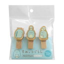 すみっコぐらし ウッドピンチ3個セットP2(とかげ) SG489TG