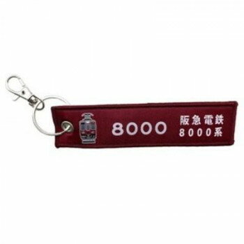 KB雑貨 刺繍タグ 阪急電鉄8000系電車 KBTG14015