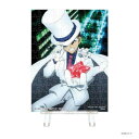 やのまん プチパリエクリア 名探偵コナン ナイトスター・ミステリー 怪盗キッド 2308-58