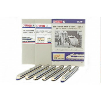 トイテック 国鉄 0系新幹線 初期型 「ひかり1号」 12両セット T020-1