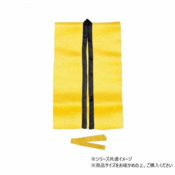 アーテック サテンロングハッピ 黄 S(ハチマキ付) 001142(3)