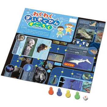 アーテック わくわくすいぞくかんすごろく 002618