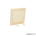 アーテック マルチアート額 小(140x140mm) 013480