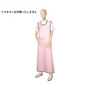 入浴介助エプロン 402 LL ピンク 208751 S0233(4)