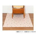 消臭ポータブルトイレマット KC-02 ベージュ 278840 T0655