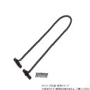 S-203 茶 転倒防止金具80cm2本入 00702603
