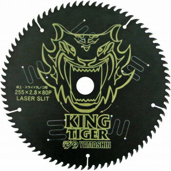 山真製鋸 Y'sGOD キングタイガー 卓上・スライド丸鋸用チップソー 木工用 26823