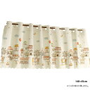 Arie(アーリエ) カフェカーテン リネンキャッツ 140×45 BE 746352140045065