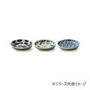 Brush Blue 筆青 トリオ(3点) パスタボウル 7-2060