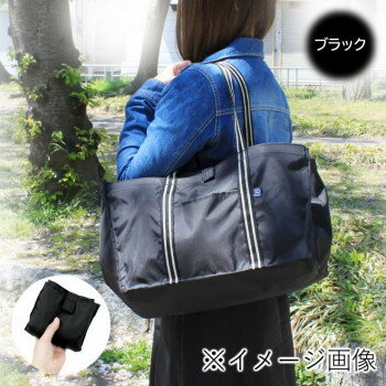 優美社　3489-01　巾着型レジカゴバッグ(R) ブラック(4)