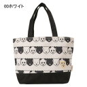 優美社 4X95-00 ピコティ(picotee) 保温保冷 ハンドバッグ ホワイト