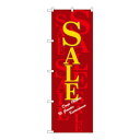 Nのぼり 8219 SALE