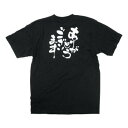 E黒Tシャツ ありがとうございます Mサイズ・8283