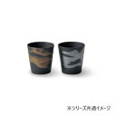 清風 金銀流し ロックカップ ペア 7-1813
