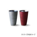 清風 メタルカラー トールカップペア 7-2089
