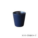 清風 メタルカラー コルネブルー ロックカップ TB-994