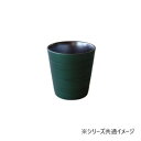 清風 メタルカラー エメラルドグリーン ロックカップ TB-995