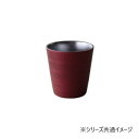 清風 メタルカラー トパーズレッド ロックカップ TB-999