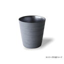 清風 メタルカラー ガレナシルバー ロックカップ(簡易箱) TB-996K