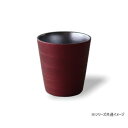 清風 メタルカラー トパーズレッド ロックカップ(簡易箱) TB-999K