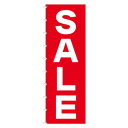 Nメガのぼりライト 69005 SALE