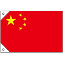 N国旗(販促用) 23694 中国 ミニ