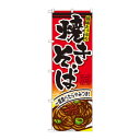 のぼり SNB-593 焼きそば