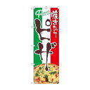 ☆N_のぼり 43987 ピザ 焼きたて