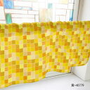 カフェカーテン カラフルチェック 1000×450mm 黄・40779
