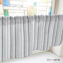 カフェカーテン 水玉ストライプ 800×450mm グレー・40758
